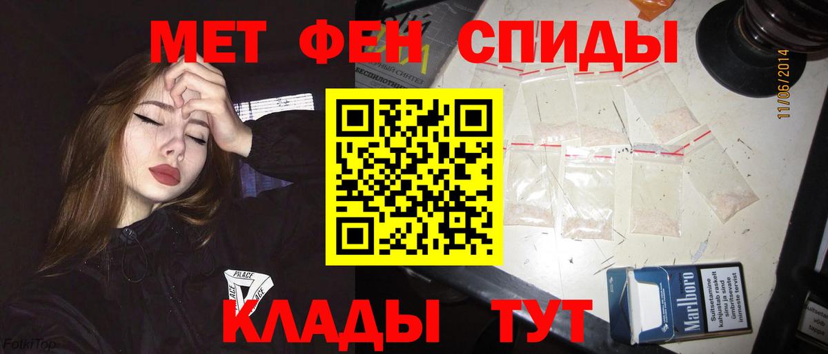 АМФ Розовый  Вход с VPN  АМФЕТАМИН  Горно-Алтайск 