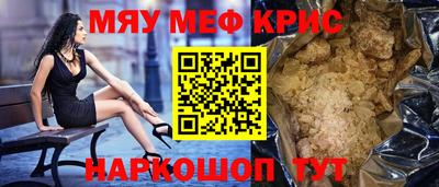 эйфоретик Лесосибирск
