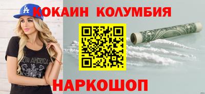 ПСИЛОЦИБИНОВЫЕ ГРИБЫ Ливны