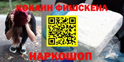 ПСИЛОЦИБИНОВЫЕ ГРИБЫ Ливны