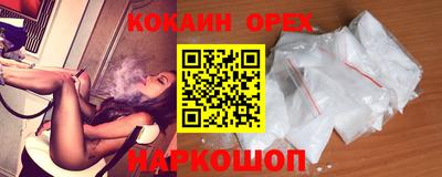 эйфоретик Лесосибирск