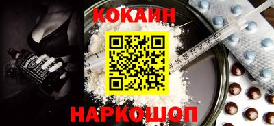 эйфоретик Лесосибирск