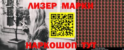 ПСИЛОЦИБИНОВЫЕ ГРИБЫ Ливны