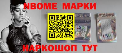 эйфоретик Лесосибирск