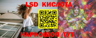 ПСИЛОЦИБИНОВЫЕ ГРИБЫ Ливны