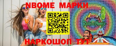 марки lsd Ликино-Дулёво