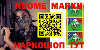 марки lsd Ликино-Дулёво