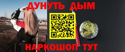 марки lsd Ликино-Дулёво