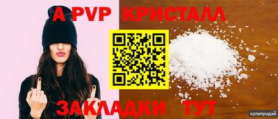 эйфоретик Лесосибирск