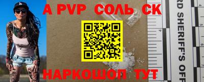 ПСИЛОЦИБИНОВЫЕ ГРИБЫ Ливны