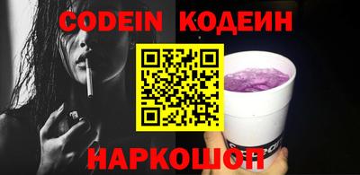эйфоретик Лесосибирск