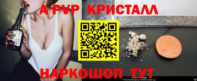 ПСИЛОЦИБИНОВЫЕ ГРИБЫ Ливны