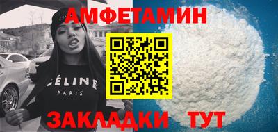 эйфоретик Лесосибирск