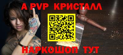 эйфоретик Лесосибирск