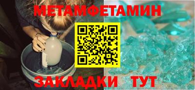 эйфоретик Лесосибирск