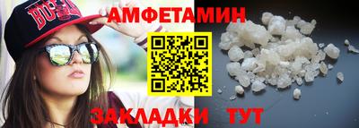 эйфоретик Лесосибирск