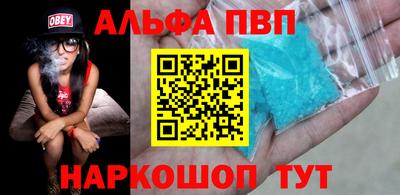 эйфоретик Лесосибирск