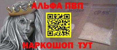 эйфоретик Лесосибирск