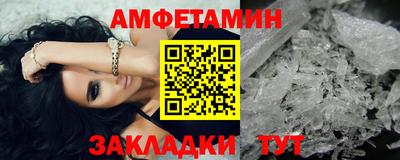 эйфоретик Лесосибирск