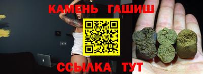 ПСИЛОЦИБИНОВЫЕ ГРИБЫ Ливны