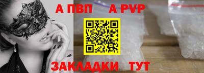 эйфоретик Лесосибирск