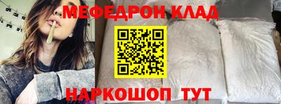 эйфоретик Лесосибирск