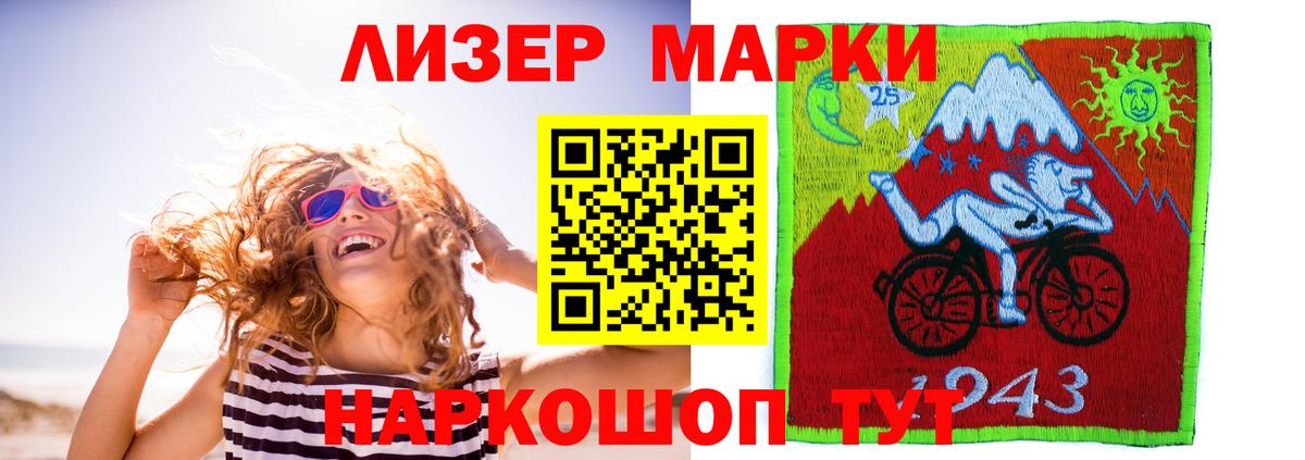 МЕГА   Вход с VPN  LSD-25 экстази ecstasy  Горно-Алтайск  Лсд 25 экстази ecstasy 