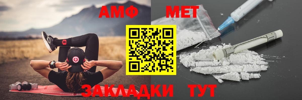 Горно-Алтайск  МЕТАМФЕТАМИН пудра  МЕТАМФЕТАМИН  МЕТАМФЕТАМИН пудра  Вход с VPN 