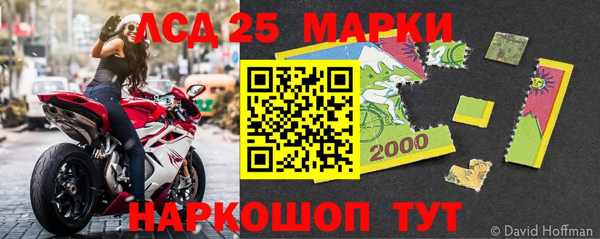 Марки NBOMe 1,8мг Горно-Алтайск