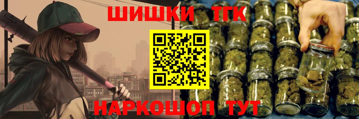 Конопля LSD WEED  Вход с VPN  МАРИХУАНА сатива  Горно-Алтайск  Каннабис AK-47 